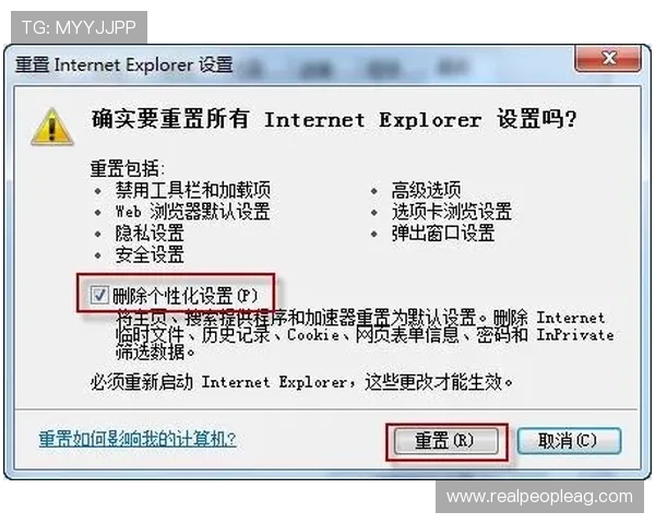 问鼎平台网页版：解决常见问题，提供最佳使用体验的攻略