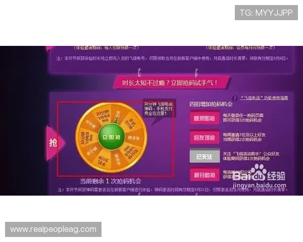 AG视讯集团的最新优惠活动与促销策略，助你轻松赢取更多奖励